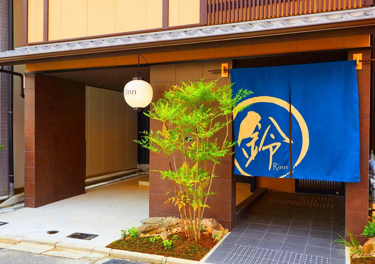 Rinn Horikawa Takatsuji كيوتو المظهر الخارجي الصورة